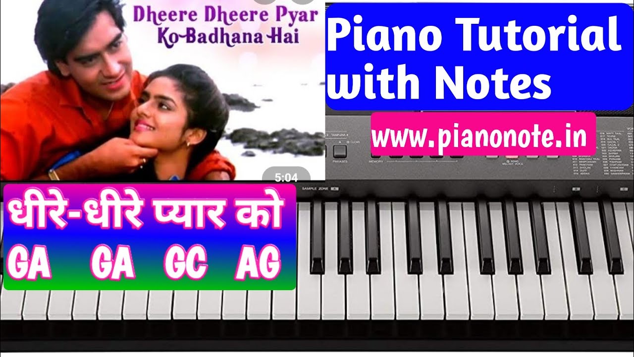 Dheere Dheere Pyar Ko Badhana Hai Piano Tutorial | Phool Aur Kante | Julius Murmu Keyboard | Pjtl