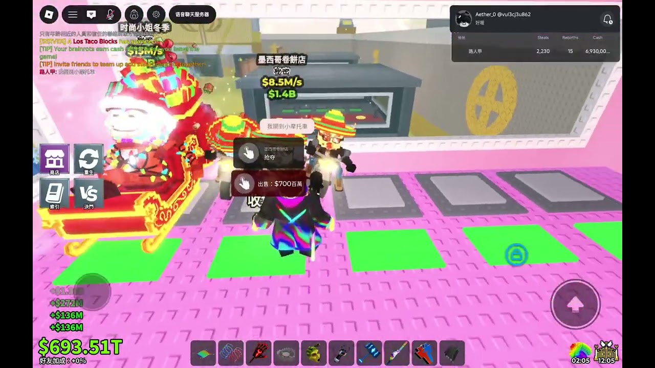 運氣很好可惜不是在有活動的時候