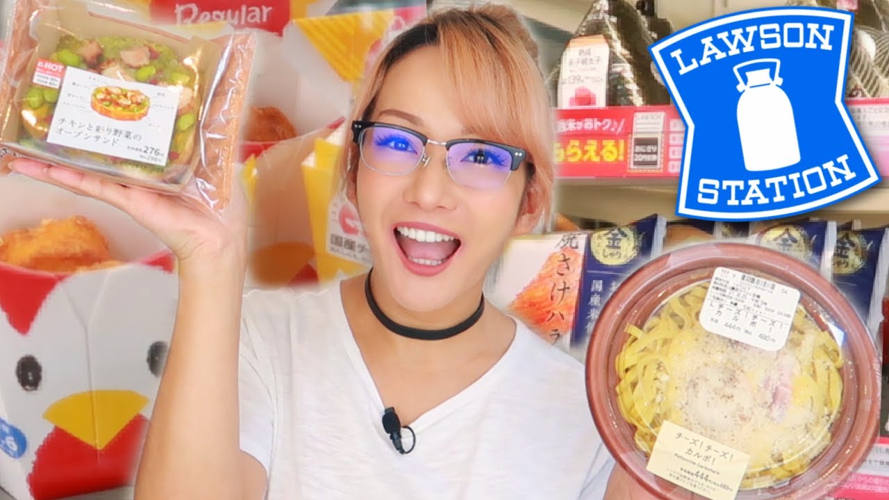 I Finally Give LAWSON a Try... (Japanese Convenience Store Taste Test)