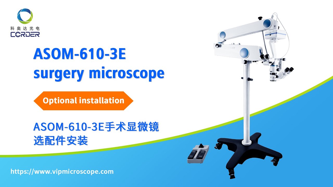 【Surgical Microscope Installation Tutorial】CORDER brand ASOM-610-3E ophthalmic surgical microscope