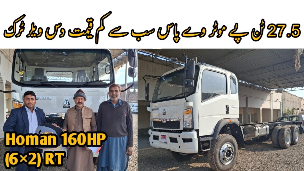 Homan-160HP 10 Wheeler Review |No Challan| High GVW Truck| Low price truck
