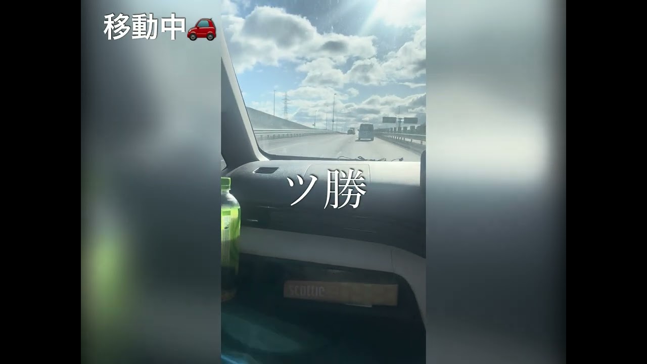ガチで10万勝ちに行った日