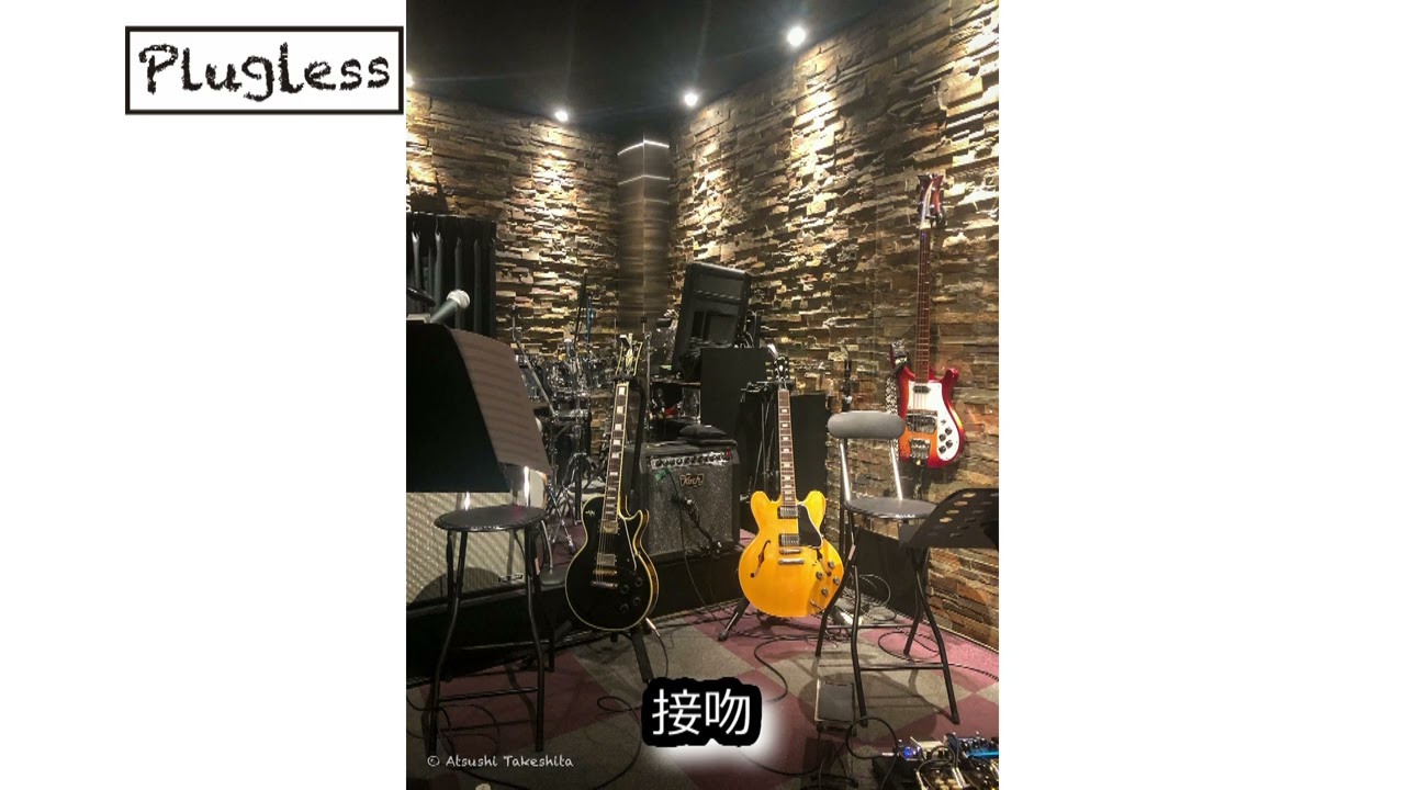 竹下アツシ 接吻 acousticVer Pluglessレーベル Fender クロサワ楽器 [Plugless 441hz]