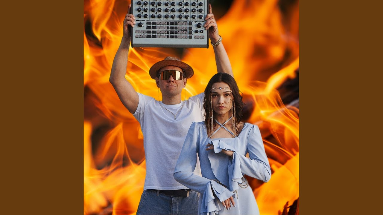 Янам (Techno mix)