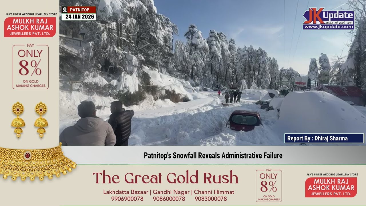 Patnitop's Snowfall Reveals Administrative Failure