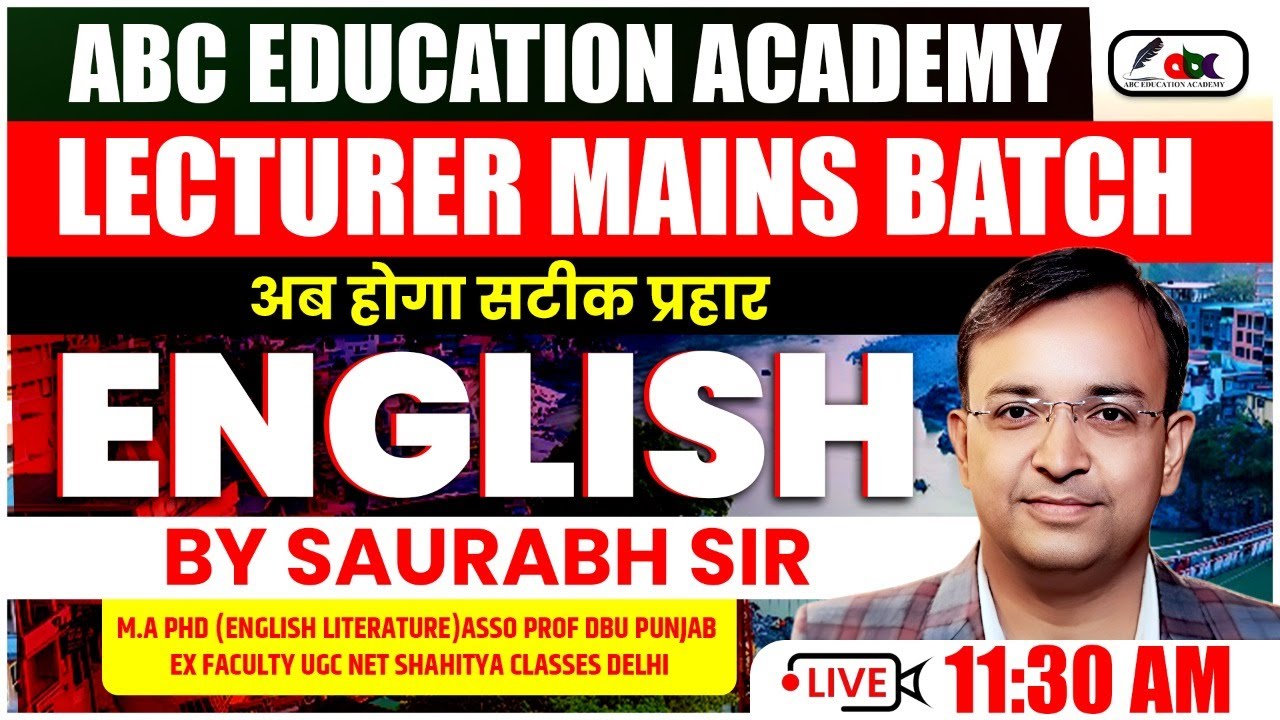 Lecturer English | Complete Preparation Strategy | By Saurabh Sir | ABC Education Academy