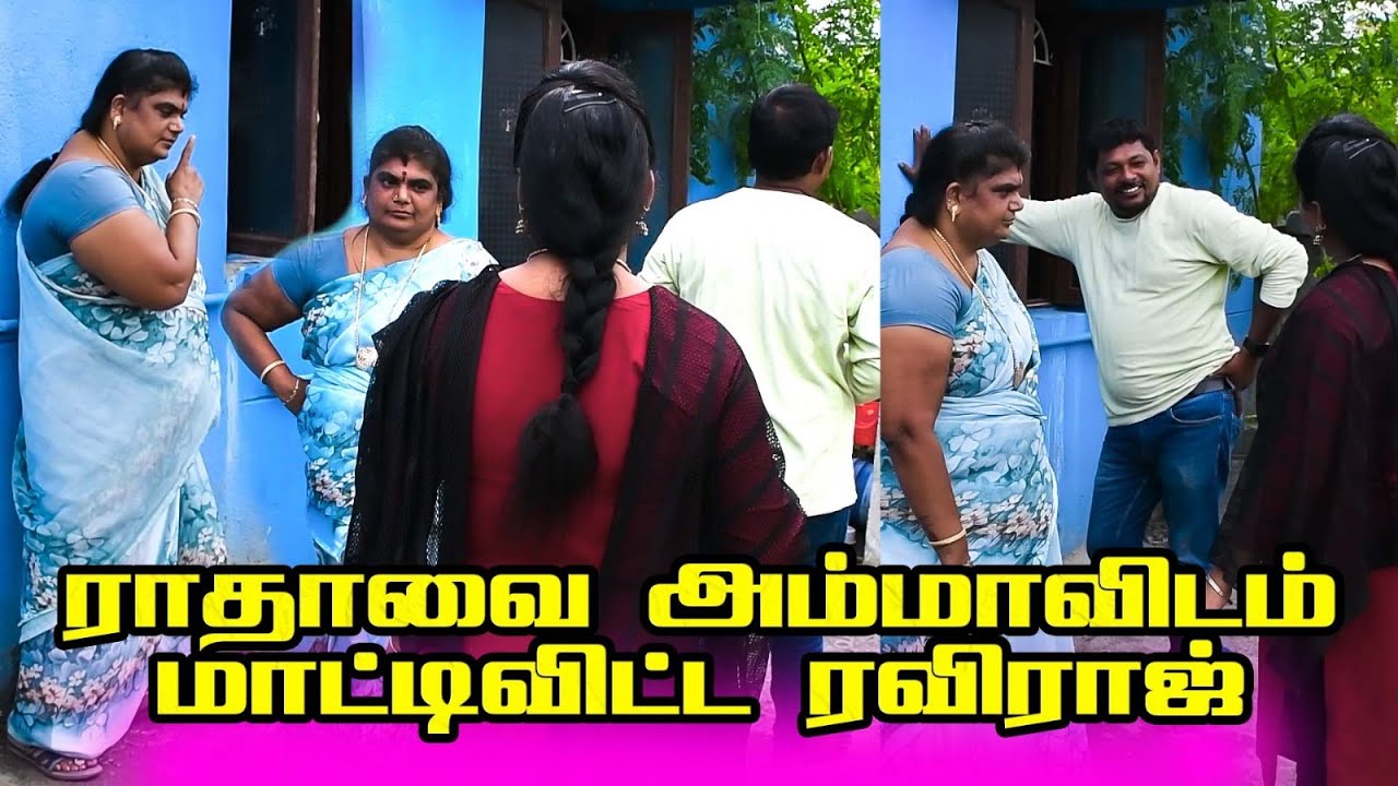 மாட்டிக்கினாரு ஒருத்தரு அவர காப்பாத்தனும் கர்த்தரு | PRANKRAVIRAJ | RAVIRADHA | #prankraviraj