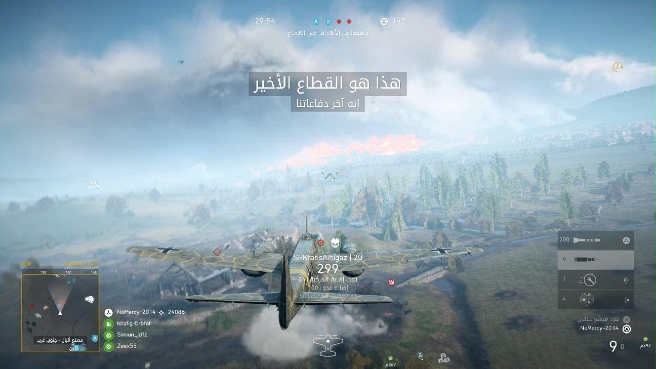 Battlefield V_20260222063135