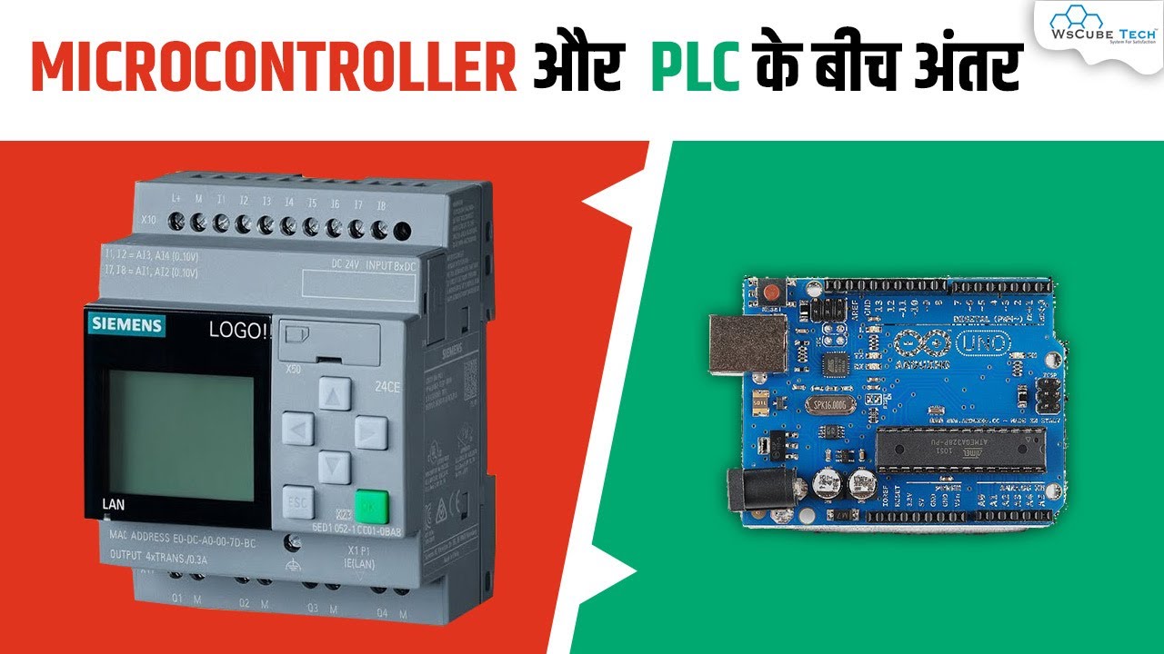 Difference between PLC and Microcontroller | Microcontroller और  PLC के बीच अंतर | Explain in Hindi