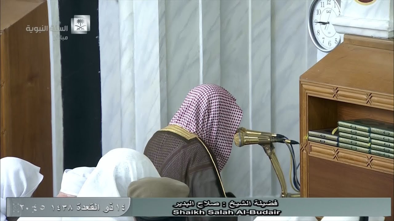 صلاة العشاء للشيخ صلاح البدير اليوم الأحد 14 ذو القعدة 1438 - من المسجد النبوي - أواخر سورة مريم
