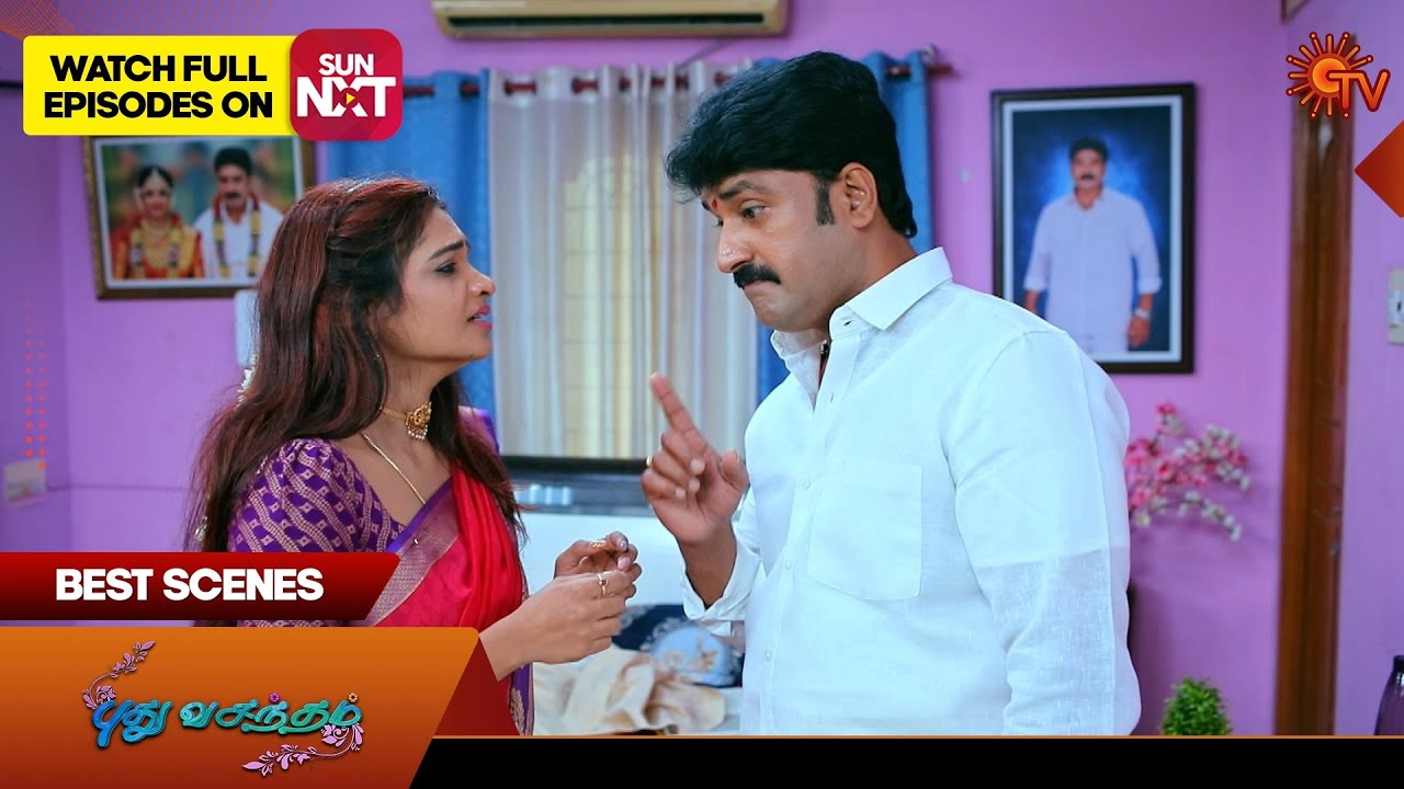 Pudhu Vasantham- Best Scenes | 28 Dec 2024 | Tamil Serial | Sun TV