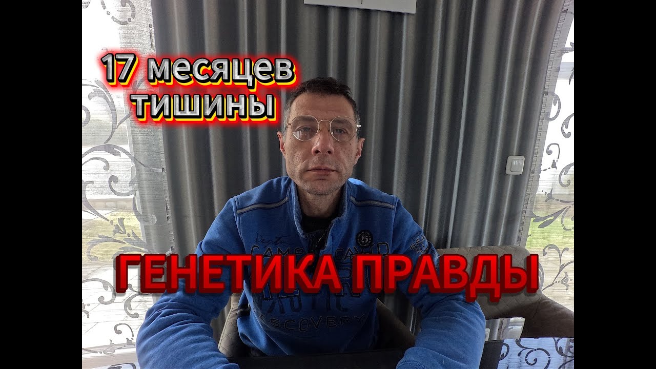 17 месяцев тишины  Моя трансформация и путь  к дисциплине.