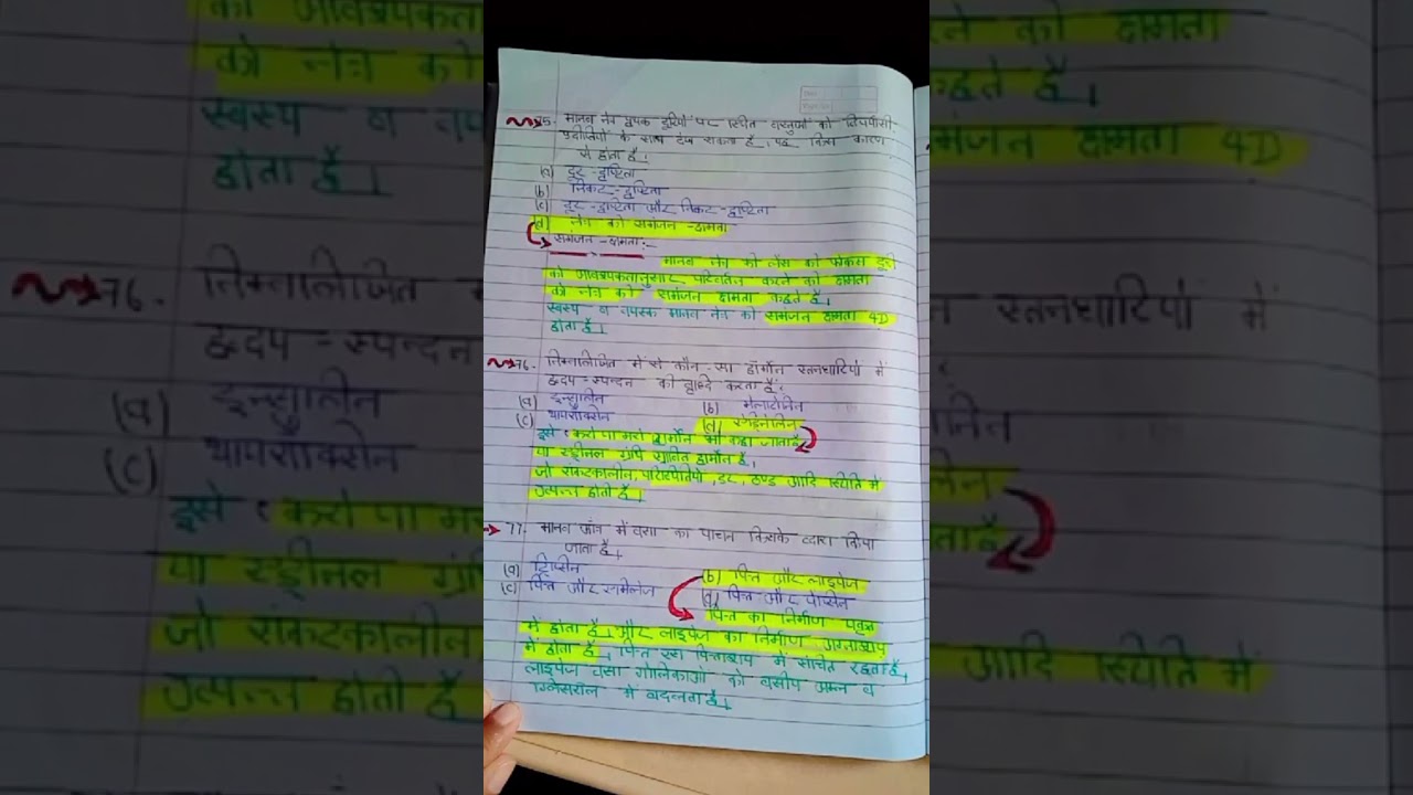 next level problem in samany adhyayan #NDA#⬆️🤍&hearts;️💜🩵#viral vidio # trending video