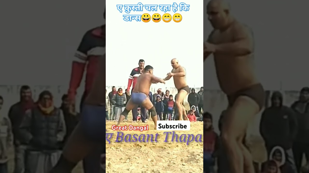 Shankar Thapa's wrestling #greatdangal #shankarthapa #devathapakustidangal #basantthapakikushti
