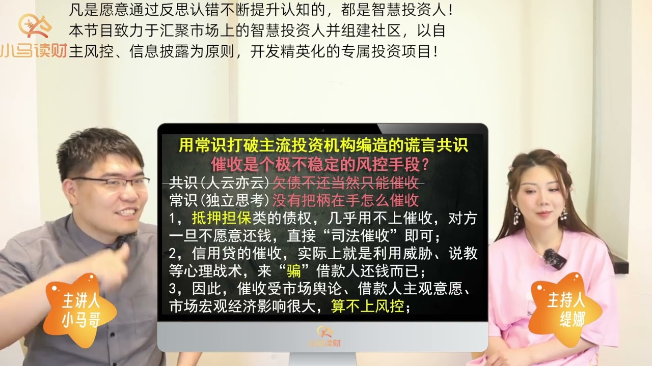 不良资产行业规范出台加速！P2P投资人有希望回款了？