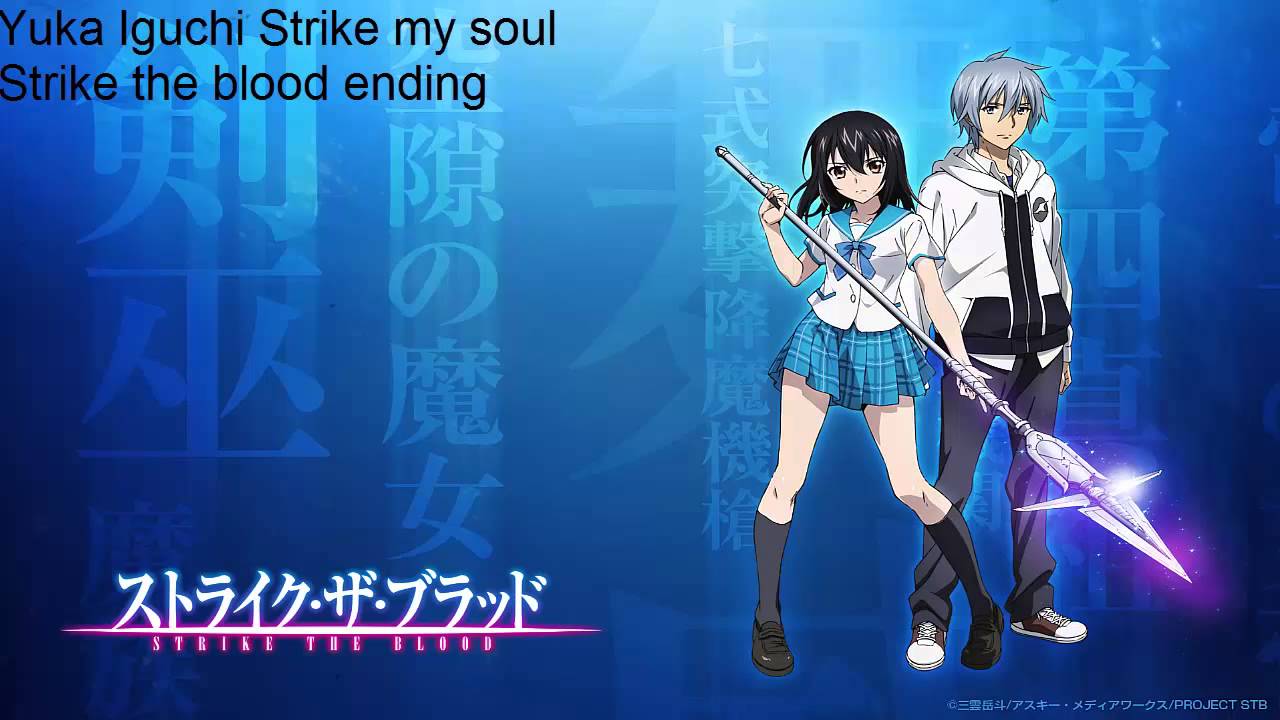 Nightcore - Strike my soul (strike the blood ed)