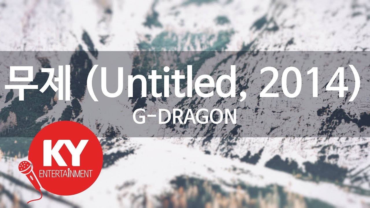 무제 (Untitled, 2014) - G-DRAGON(지드래곤) (KY.90241) / KY Karaoke