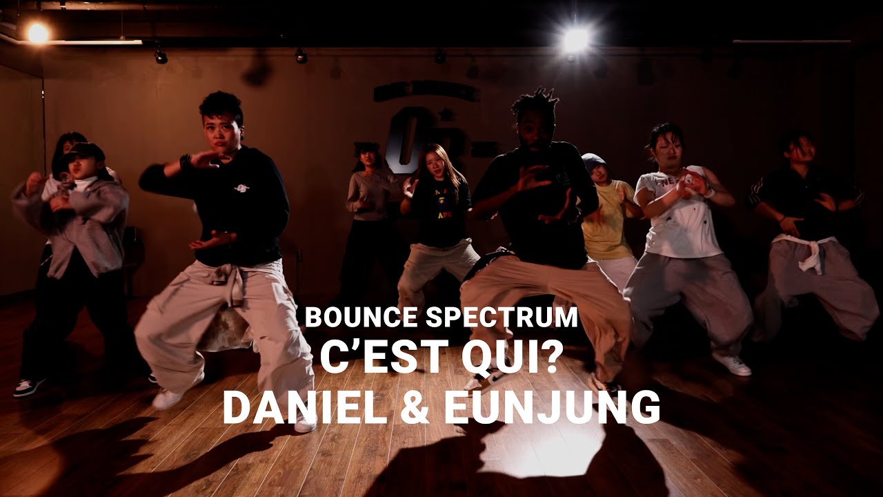 [구미댄스학원] Ady Junior x Moris Beat - C’est Qui? ••• DANIEL & EUNJUNG Afro | Bounce Spectrum | 원바운스댄스학원