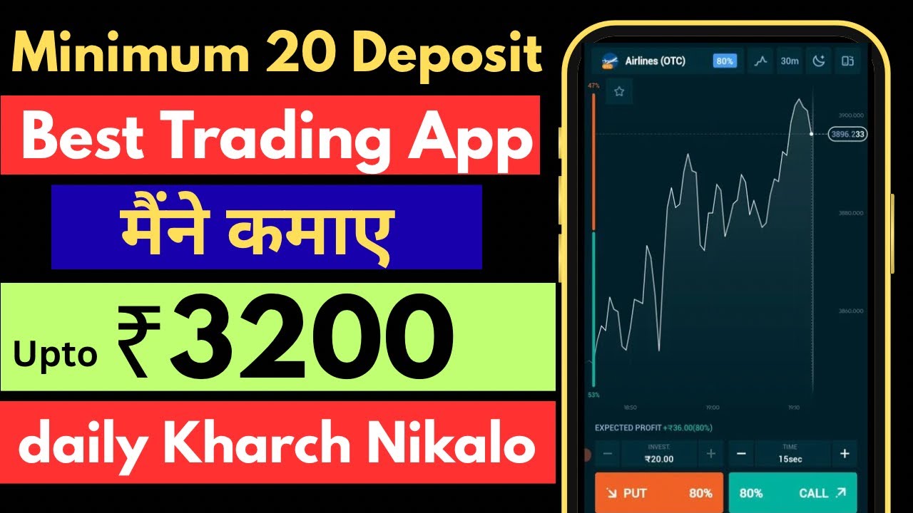 best trading app | minimum deposit trading app | trading app for beginners  