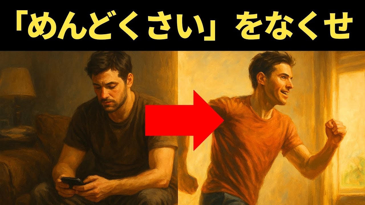 あなたは知ってる！？行動が止まらなくなる脳の秘密