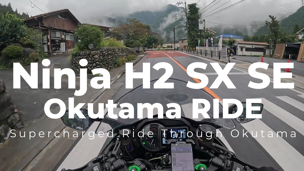 【モトブログ #12】Kawasaki Ninja H2 SX SE × 奥多摩ツーリング｜スーパーチャージャーで駆ける東京の自然景観ロード / Okutama Touring Japan