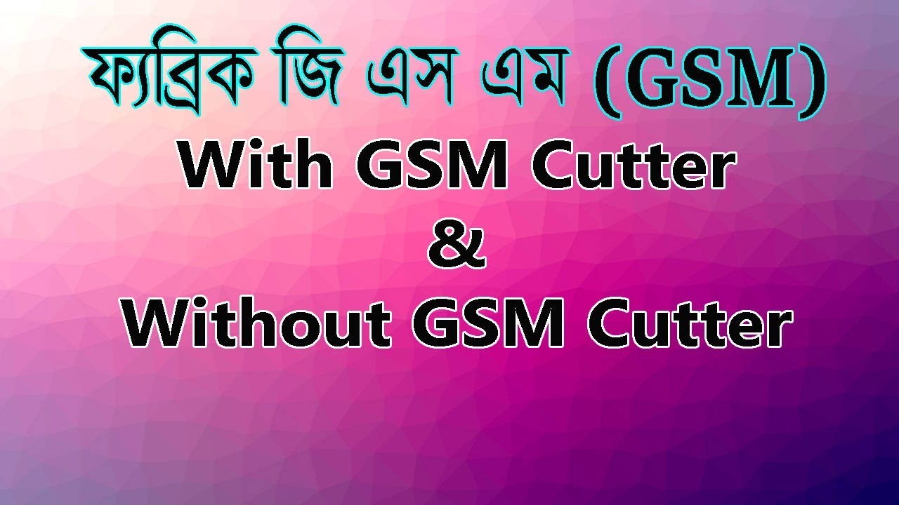 Fabric GSM Calculation || With and Without using GSM Cutter || Episode 7