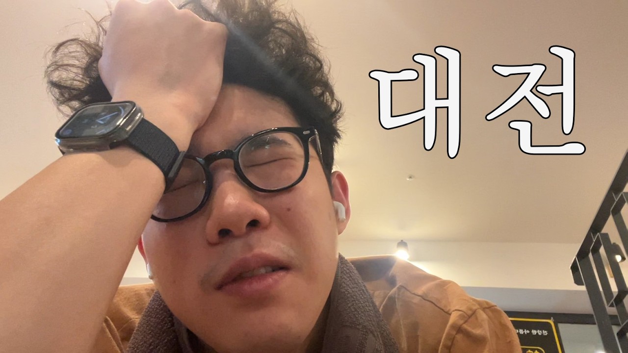 집나가면 개고생하는 이유