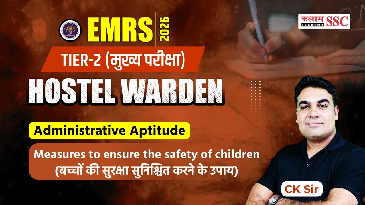 EMRS Hostel Warden | Administrative Aptitude | Measures to ensure the safety of children | CK Sir
