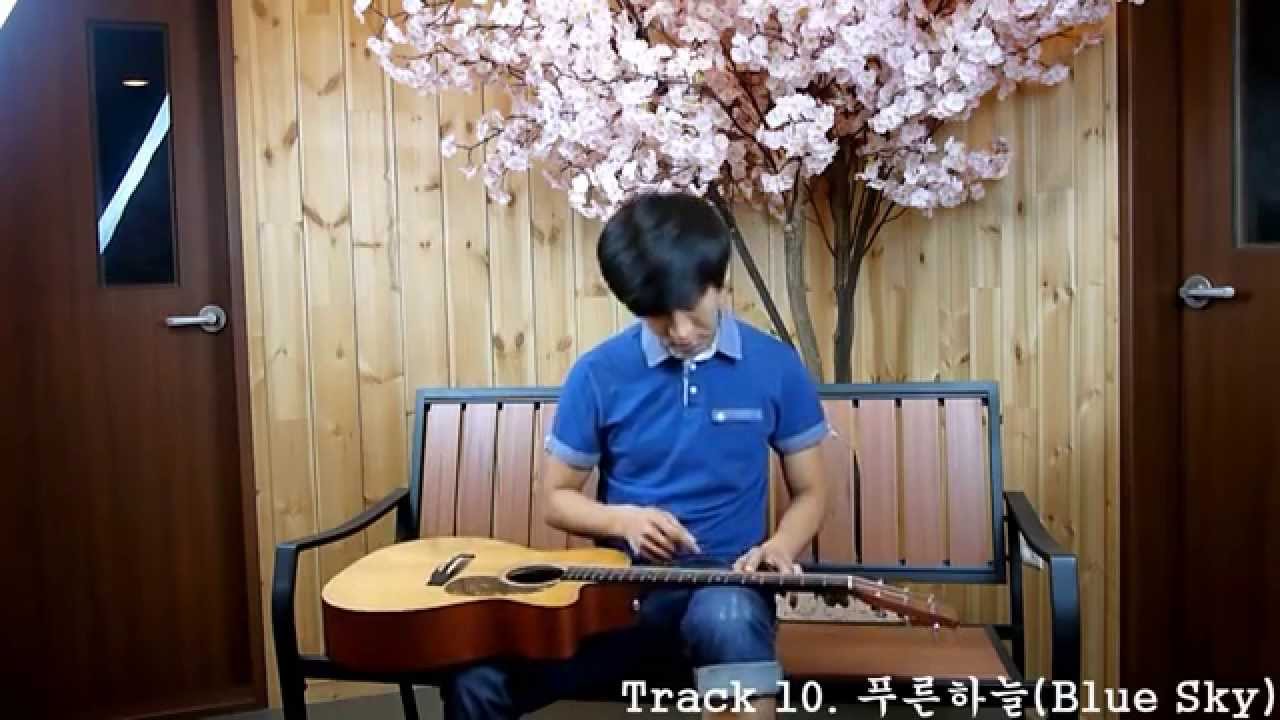 Youngho Jung(정영호) - 푸른하늘(Blue Sky)(Acoustic Guitar Solo)