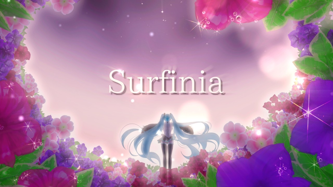 【初音ミク】Surfinia【オリジナル】
