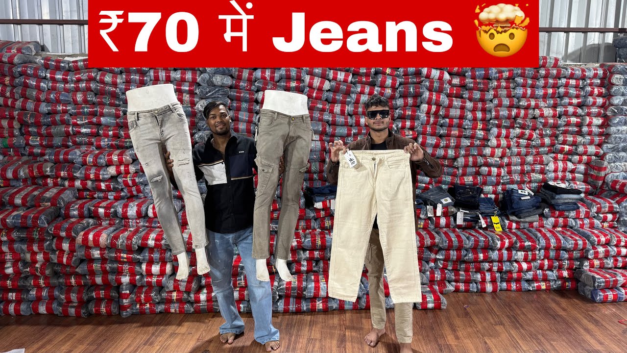 Lot Jeans Wholesale Market | ₹70 Lot Jeans T- Shirt Market | Cheapest Jeans Market In Kolkata 