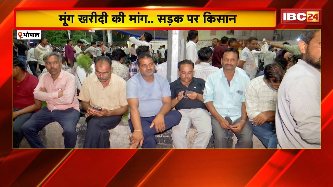 MP Farmer Protest: Demand for Moong Procurement.. Farmers Take to the Streets | Farmers Insist on...