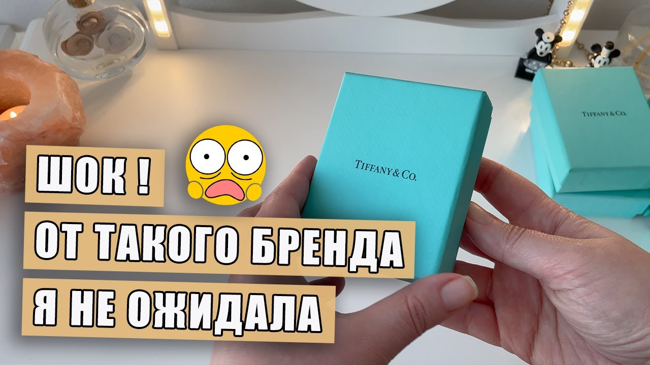 My Tiffany Jewelry Collection: Silver Edition