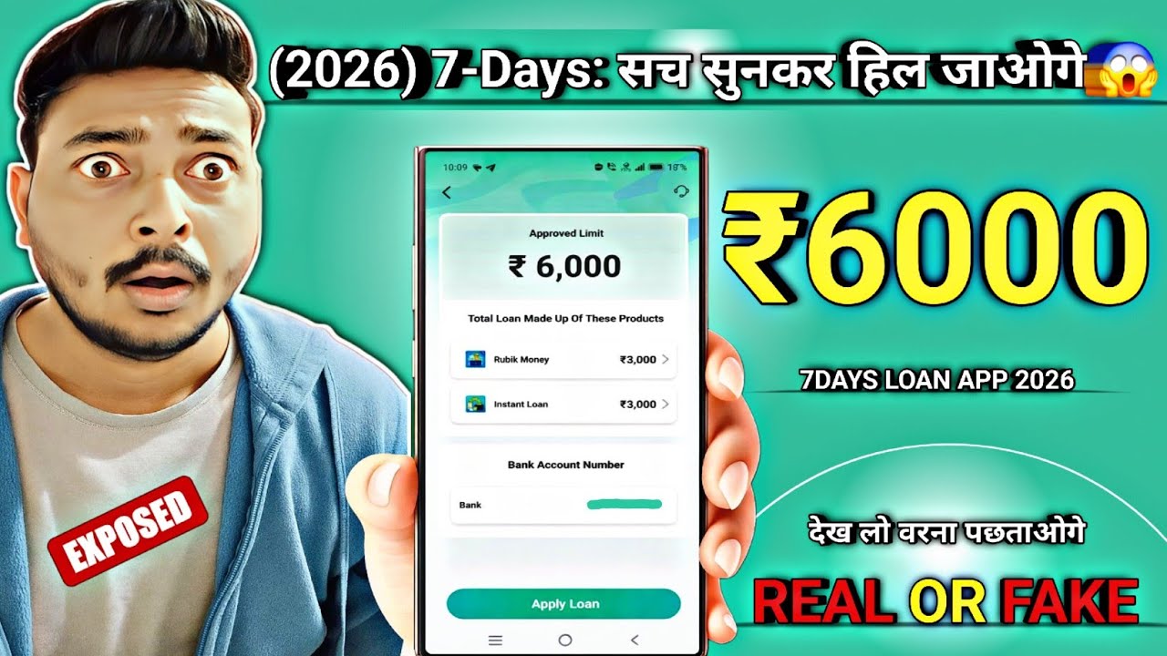 Credibloan &ndash; 7 Days Loan App Review 2026 | Real or Fake | Full Sach