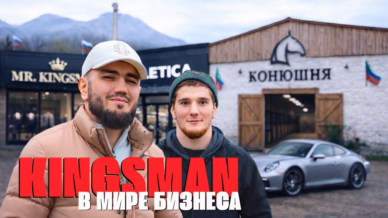 24 часа с Дагестанским Кингсменам - Зубай Магомедов / OMAROV