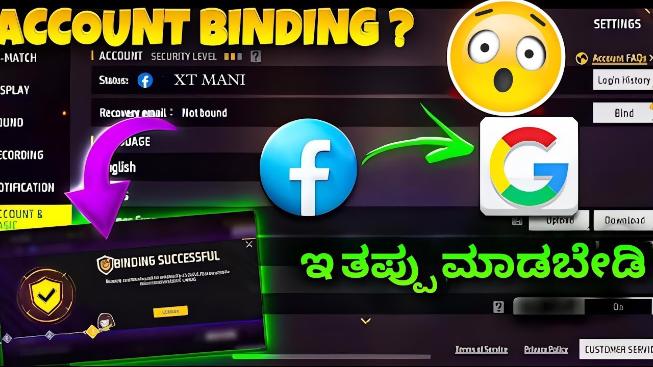 Finally BINDING 🤩Feature ಬಂದಿದೆ || ಇ ರೀತಿ ಮಾಡಿ ನಿಮ್ಮ 🆔 SAFE 🥳|| Free Fire Kannada @XTMANI15