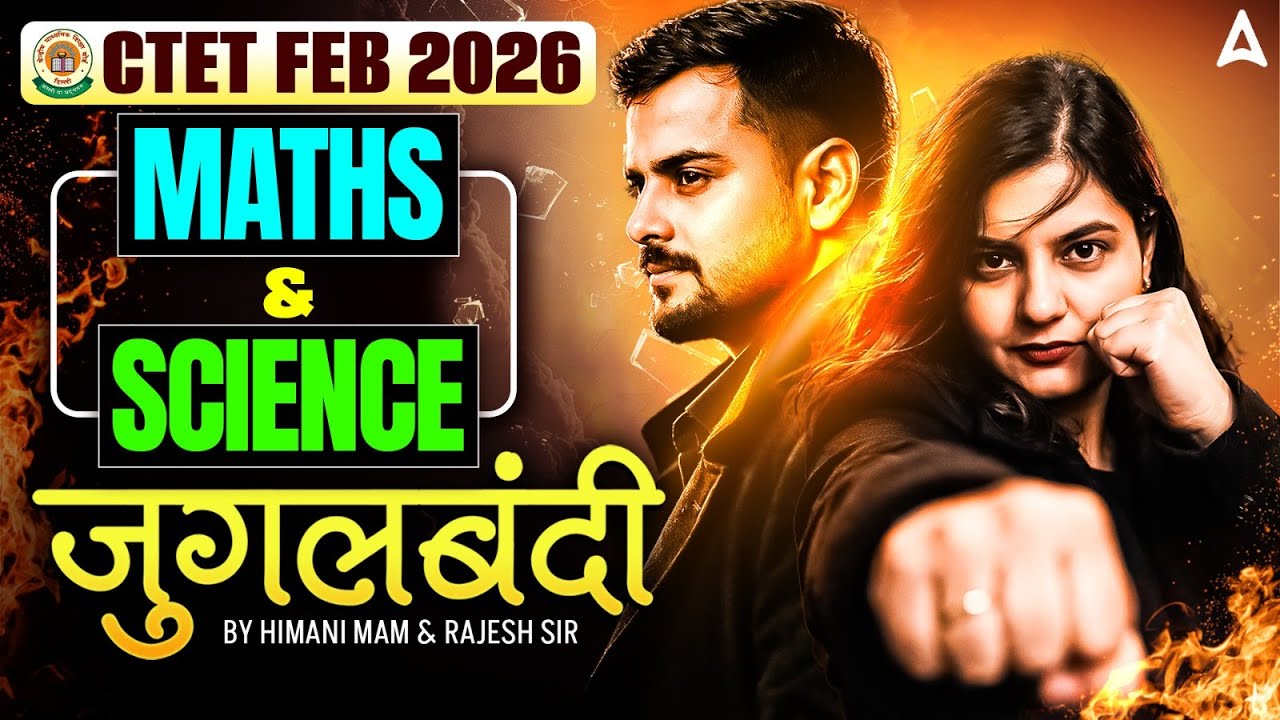 CTET Maths Marathon | CTET Science Marathon | CTET Maths Pedagogy Paper 2 | CTET Science Pedagogy