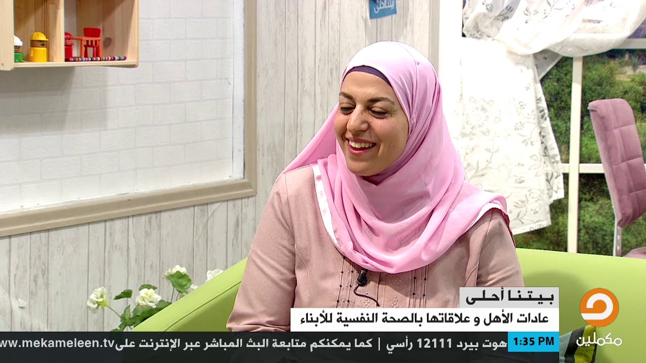 تعرف على مفهوم الصحة النفسية للطفل وأهميتها مع أسماء النحراوي