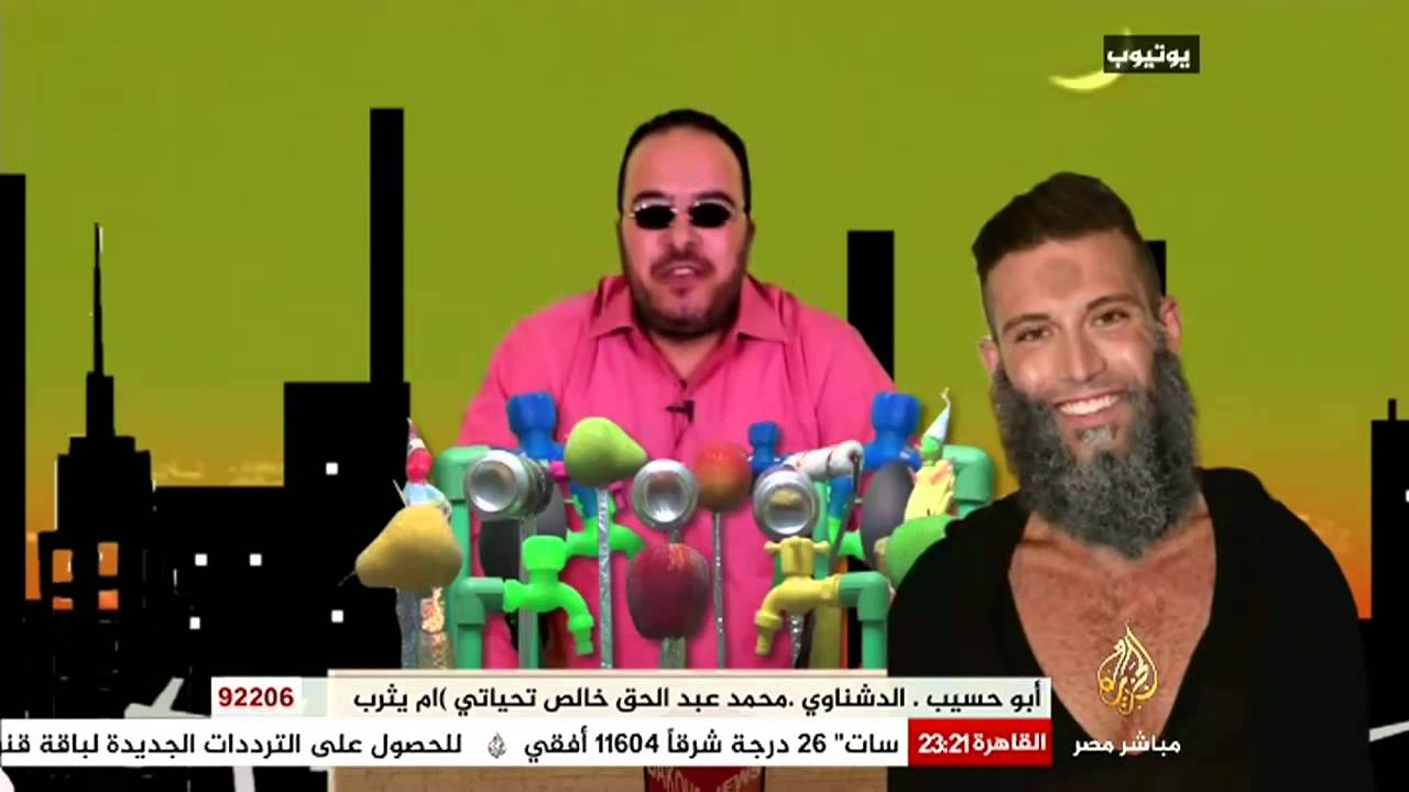 إبداع الإحتجاج باكوس وشلة نصابين