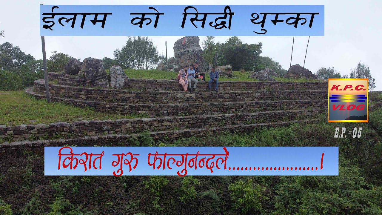 Ilam siddithumka vlog