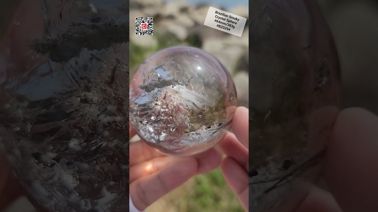 Brazilian Smoky Crystal Sphere 
