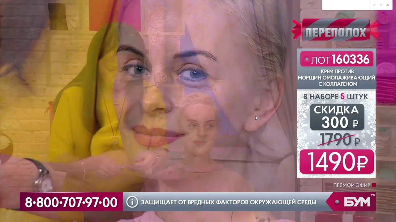 Большой Универсальный Магазин 27 11 2018 14 58 52