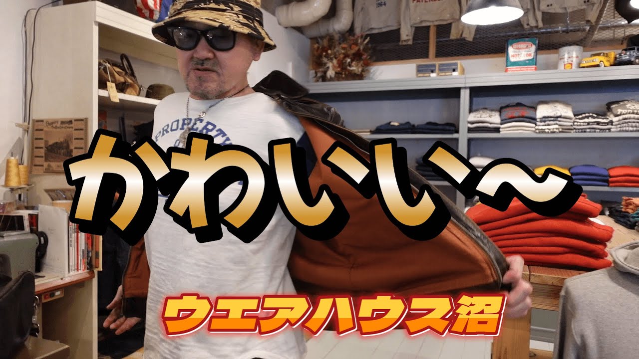 イケてるA2「レインボーカントリー」～ジョンロフグレンのスニーカーお買い上げ【ウエアハウス沼】