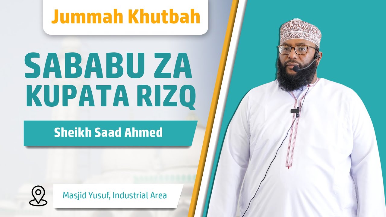 Sababu za Kupata Rizq | Sheikh Saad Ahmed
