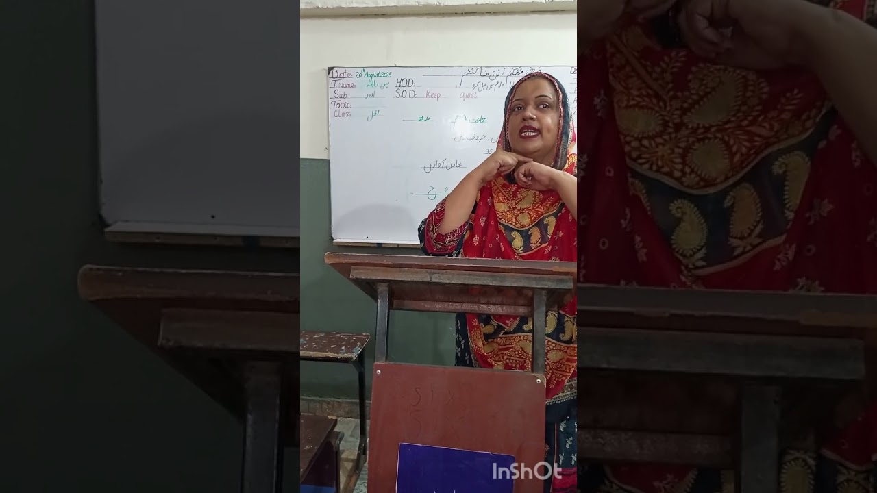 Urdu Grammer( Class One) BPg # 1-24