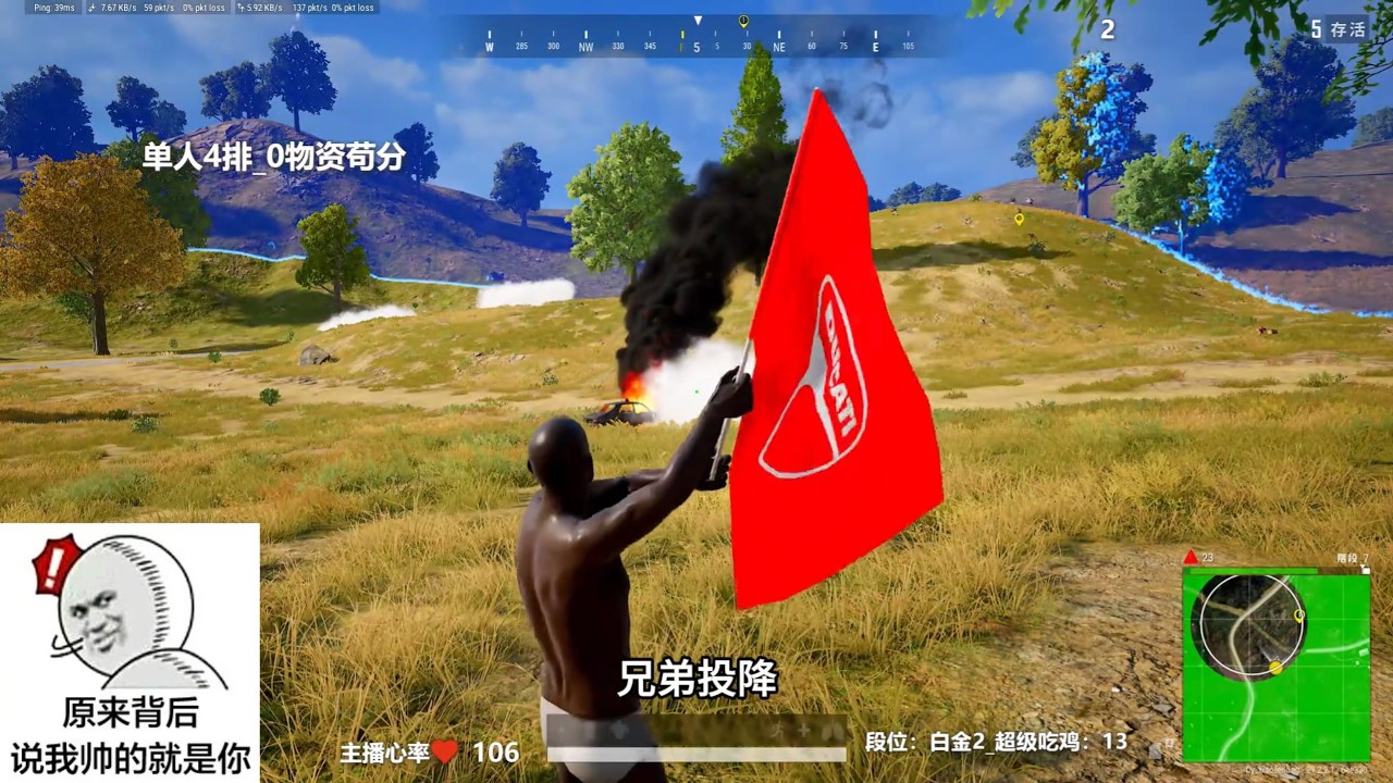 至此已是藝術，成功吃雞#pubg #絕地求生 #绝地求生 #吃雞 #和平精英  #吃雞遊戲 #PUBG #絕地求生m  #吃鸡 #絕地求生解說#老7吃雞#遊戲#搞笑#苟分【PUBG絕地求生的戰地記者】