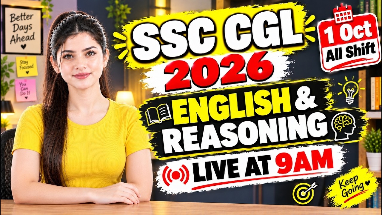 ssc cgl exam 1 october All shift analysis 2026 | cgl exam review 2026 | today ssc cgl analysis