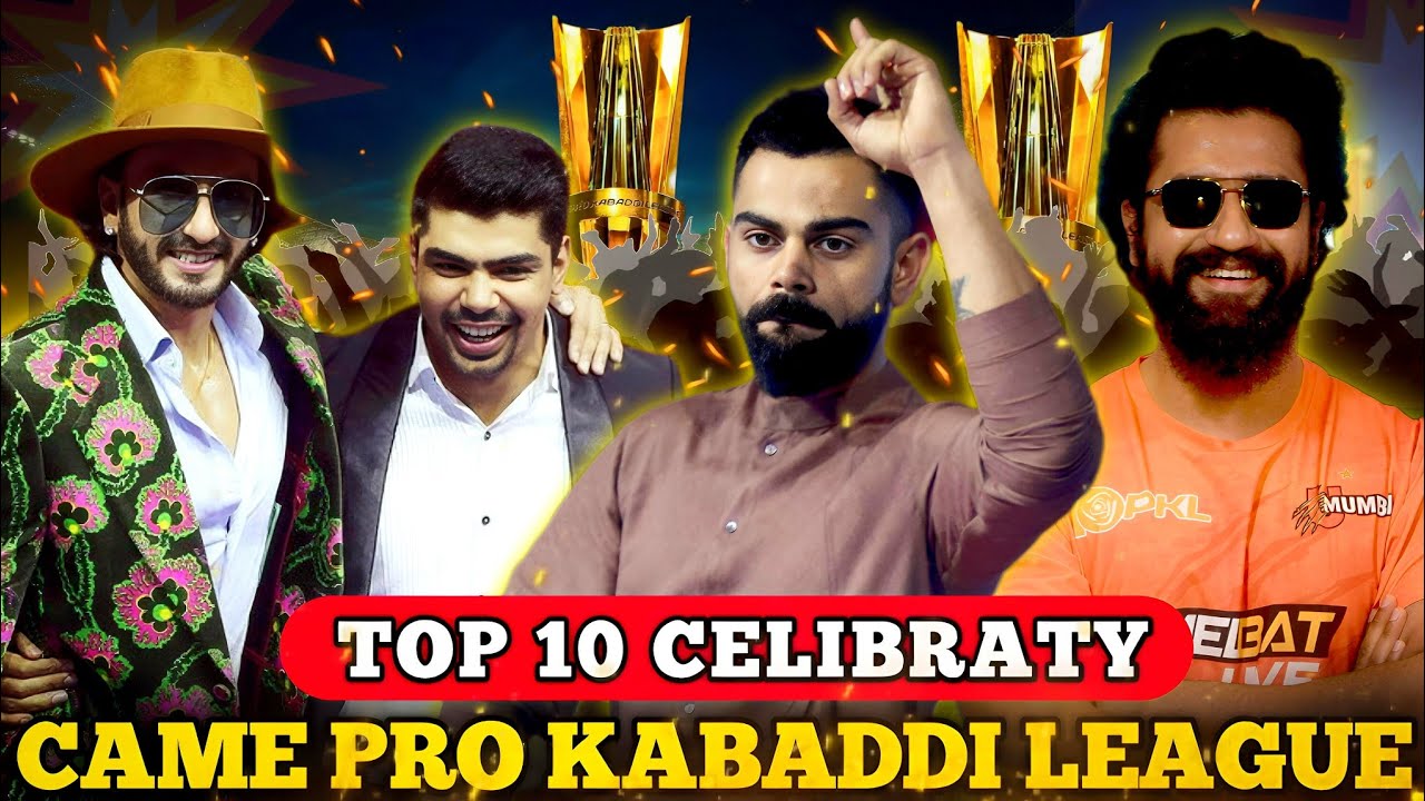 🥶TOP 10 CELIBRATY CAME PKL HISTORY (Part 6)🔥#viralvideo #kabaddi #celebrity  #kabaddinews #superstar
