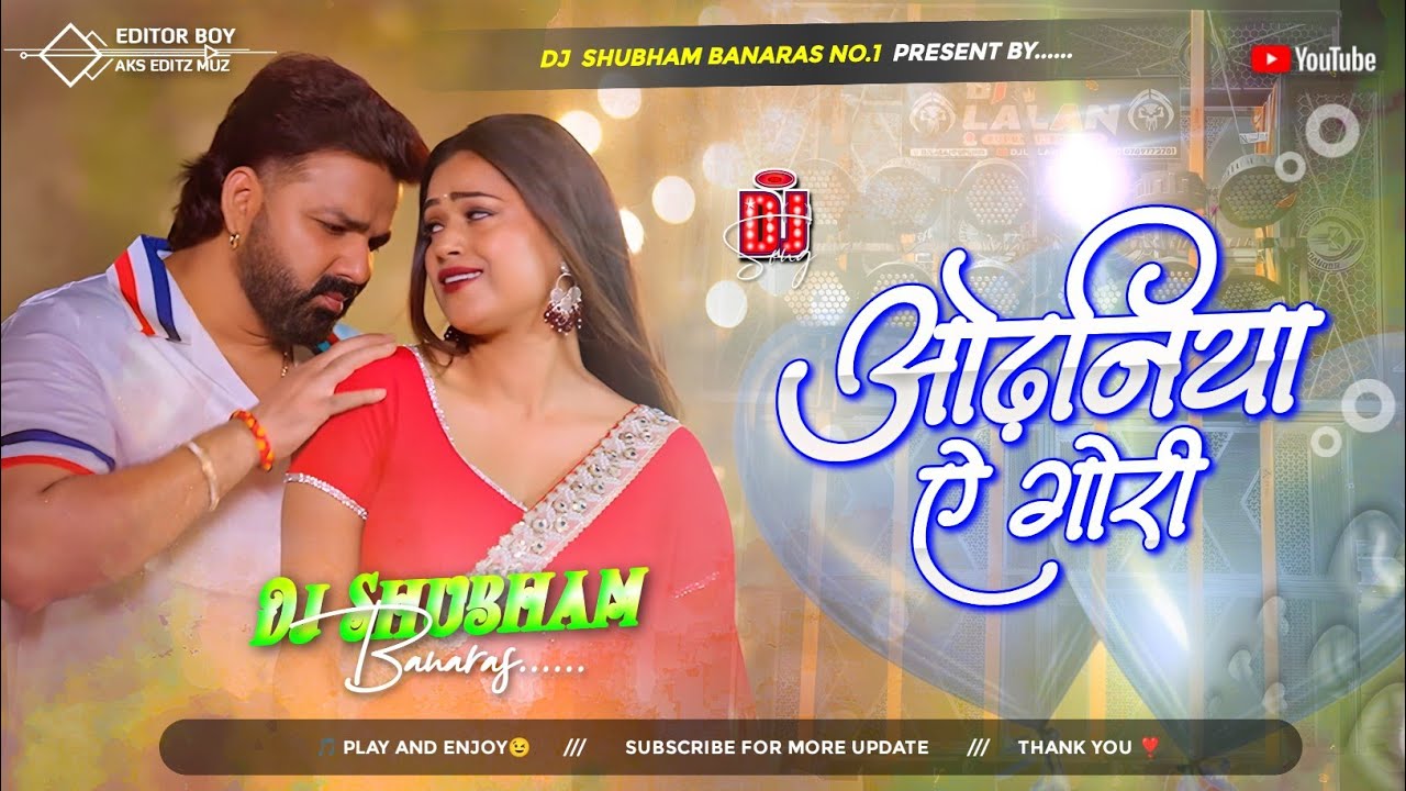 odhaniya a gori pawan singh dj insta trending 2026 pawan singh ke gana do odhaniya a gori Dj remix 