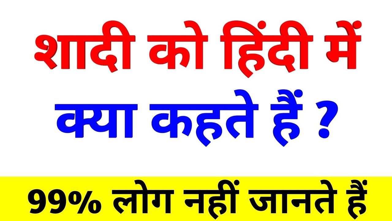 General Knowledge Question (Part 4) | Gk 25 Questions | Interesting Gk | Gk | Ashu Study
